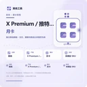 商家原图 1
