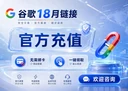 gemini 18月链接cdk兑换