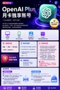 新宣传图.png