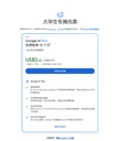 屏幕截图 2026-08-19 221701.png