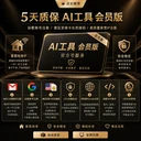 商家原图 1