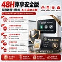 商家原图 1