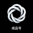 G Codex Plus 5个月成品号 质保2个月正儿八经实付的