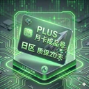 商家原图 1