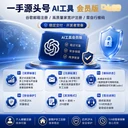 商家原图 1