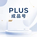 商家原图 1