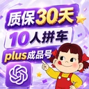 商家原图 1