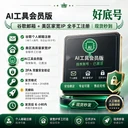 商家原图 1