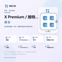 商家原图 1