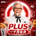 【Plus】GP.T  [菲区] CDK 24小时可充 30天质保订阅 【可开发票】    【已售千单】