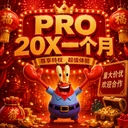 🔥超值热卖❗️❗️【pro 20x】GP.T [菲区] CDK 24小时充值 一个账号一张信用卡 安全有保障 极致稳定