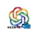 ChatGPT PLUS 菲区正规代充  同步官方售后
