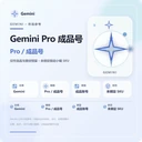 商家原图 1