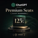 OpenAI Codex team商业版高级席位premium Seats (125$/m) 质保