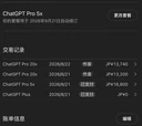 截屏2026-08-23 08.15.03.png