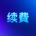 GPT续费一个月卡密不可囤（卡付）
