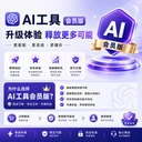 商家原图 1