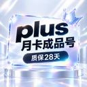 商家原图 1
