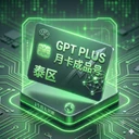 商家原图 1