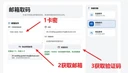 Snipaste_2026-05-29_15-51-18.jpg