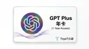 GPT-Plus 年订阅