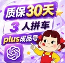 商家原图 1