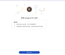 微信图片_20260720003956_1716_119.png