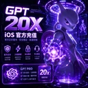 ios官网正价pro20x（质保订阅）/ 官网正价直冲自己账号
