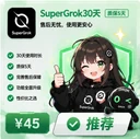 商家原图 1