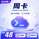 商家原图 1
