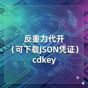 商家原图 2
